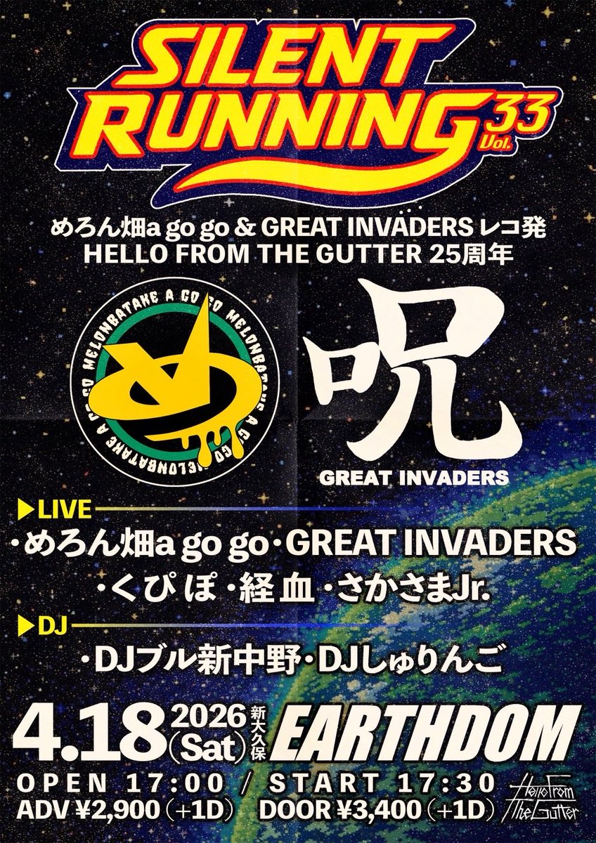 マーボー tweet media