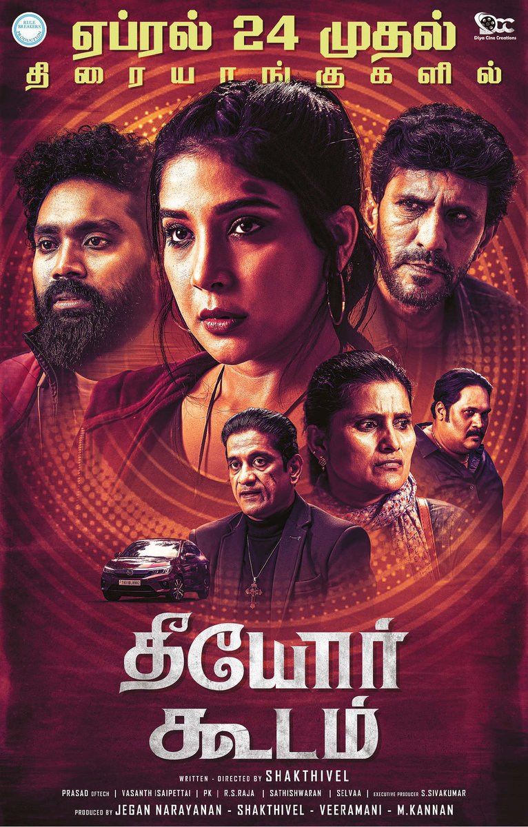 Indian Film Fiesta tweet media