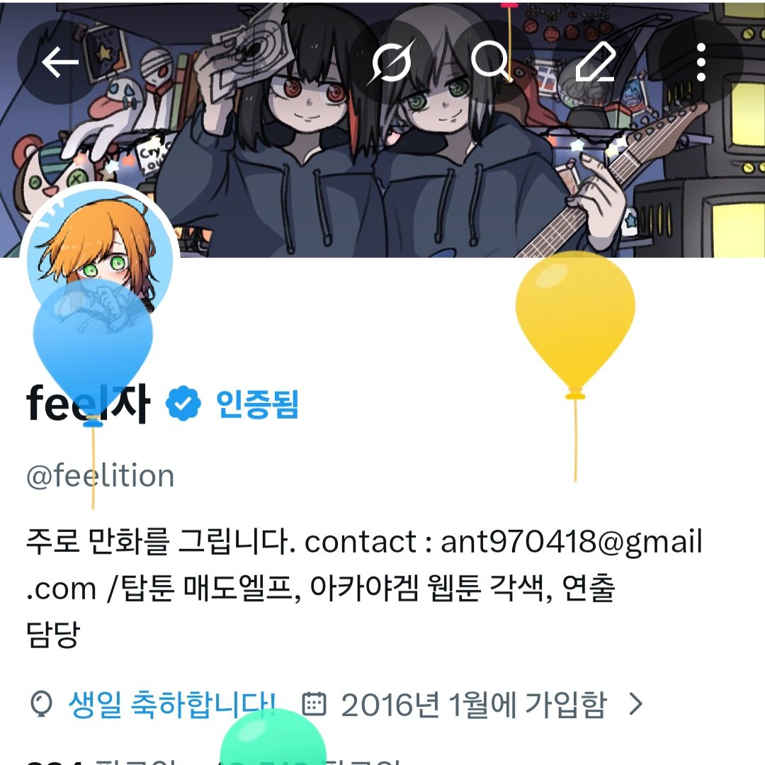 feel자 tweet media