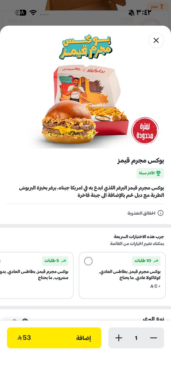 Saad tweet media