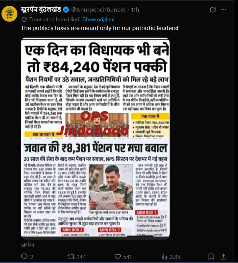 varun284gmail's tweet photo. @ShivamSanghi12 will you raise voice for this as well? https://t.co/KH5WDgRCs9