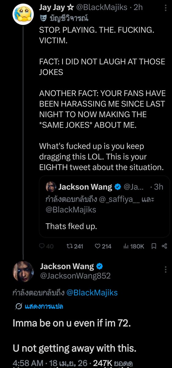 Tantiga(에프)🇹🇭 tweet media