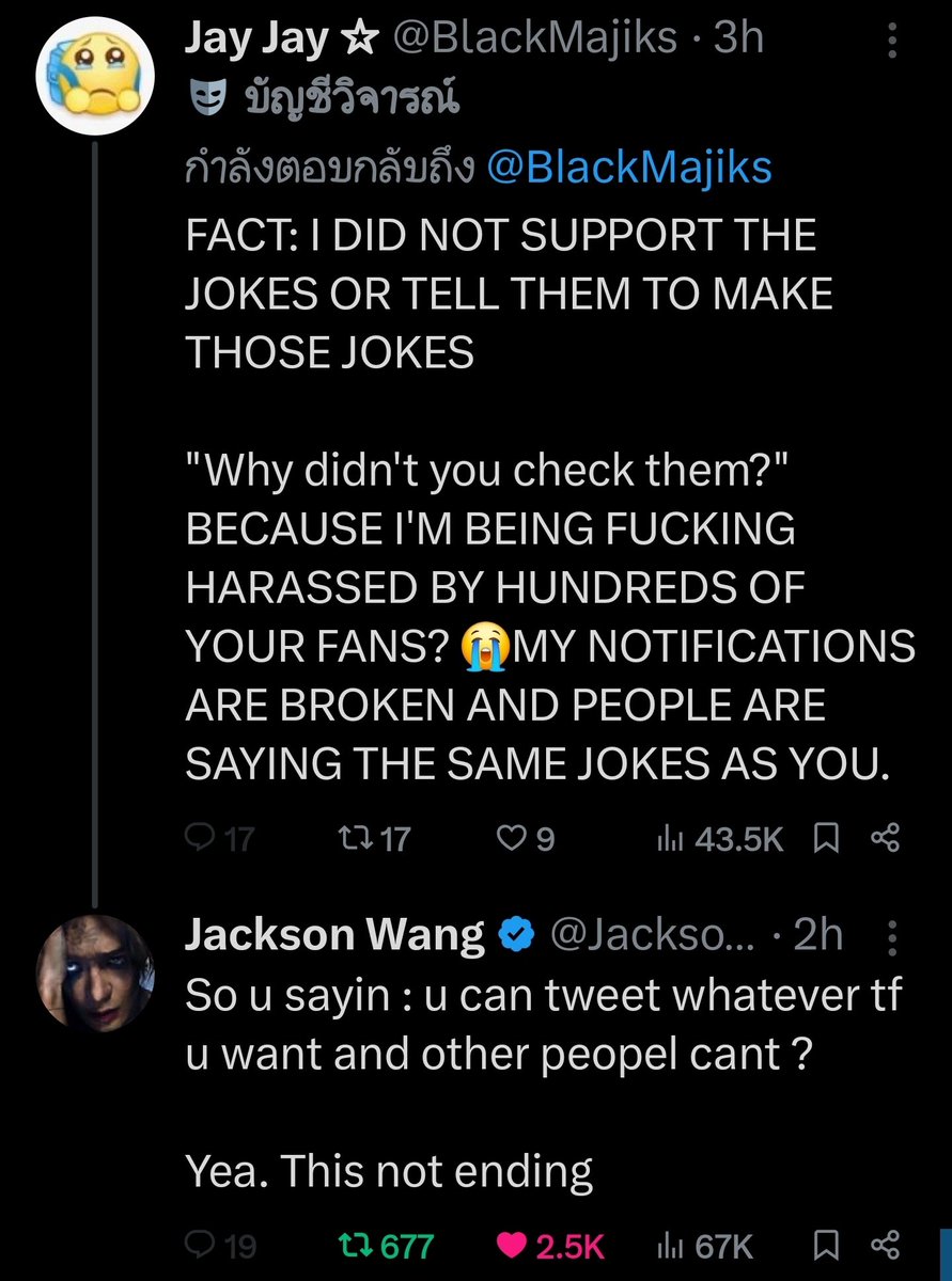 Tantiga(에프)🇹🇭 tweet media