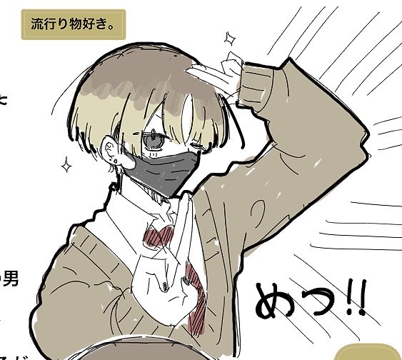 ﾎｬｯ tweet media