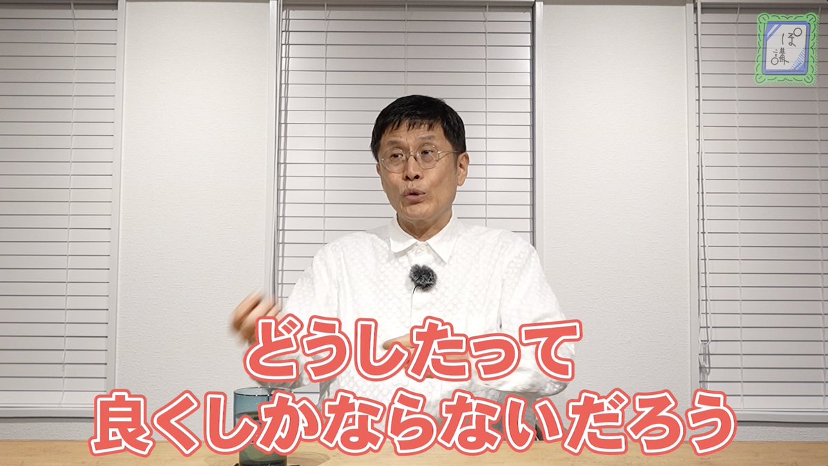 いいだ／ゲームさんぽ tweet media