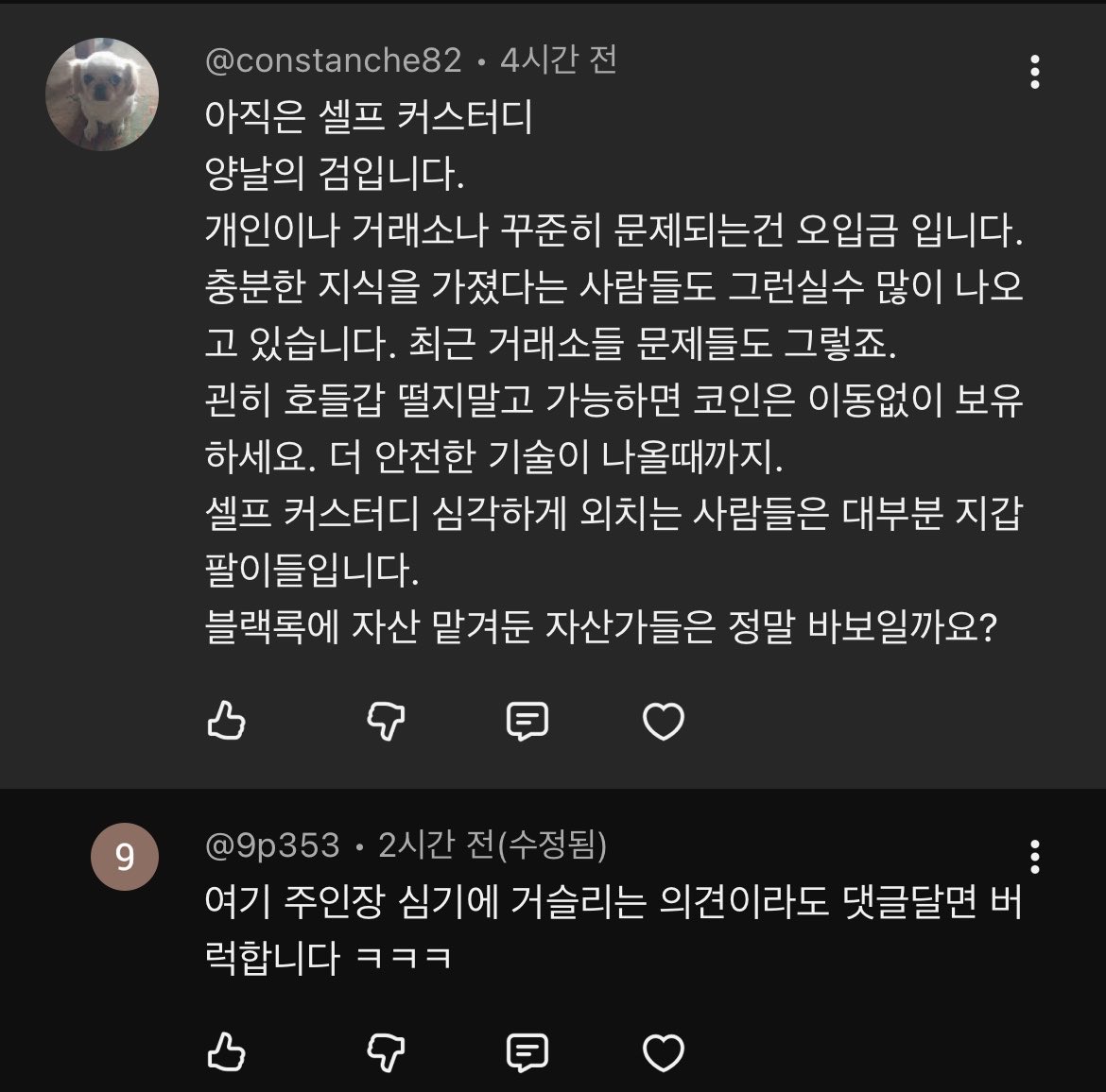 하워드🍟⚡️ tweet media