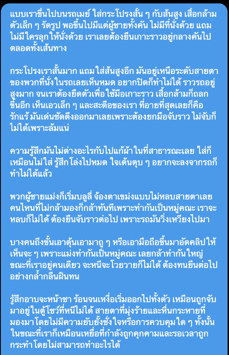 Chulada Ava tweet media