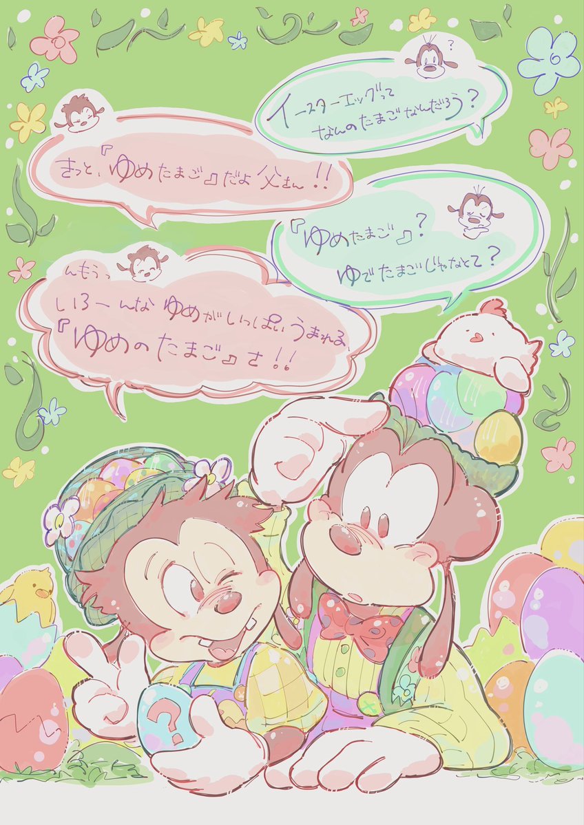 しゅん tweet media