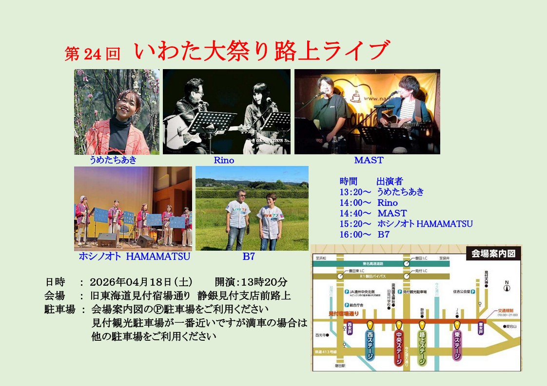 MASTの右 tweet media