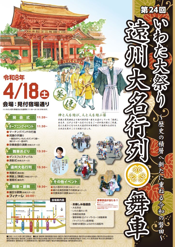 MASTの右 tweet media