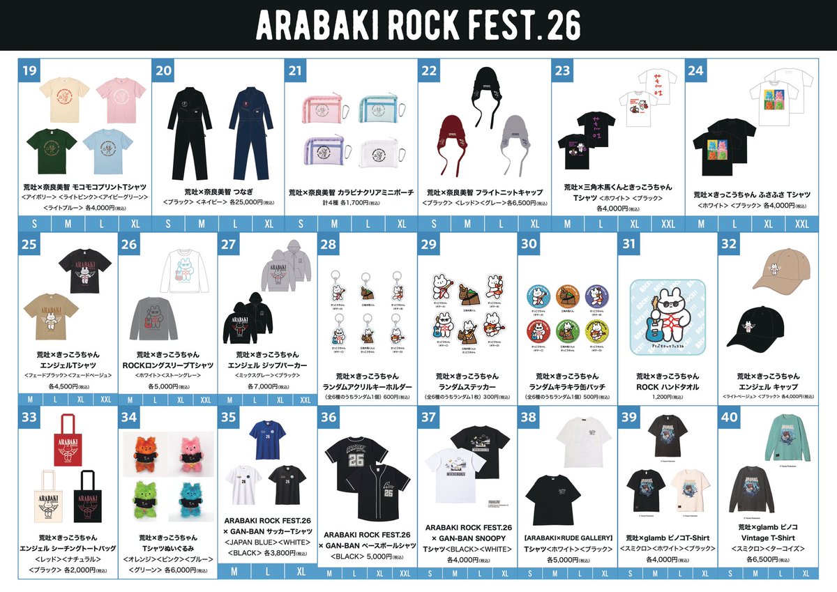 ARABAKI ROCK FEST. tweet media