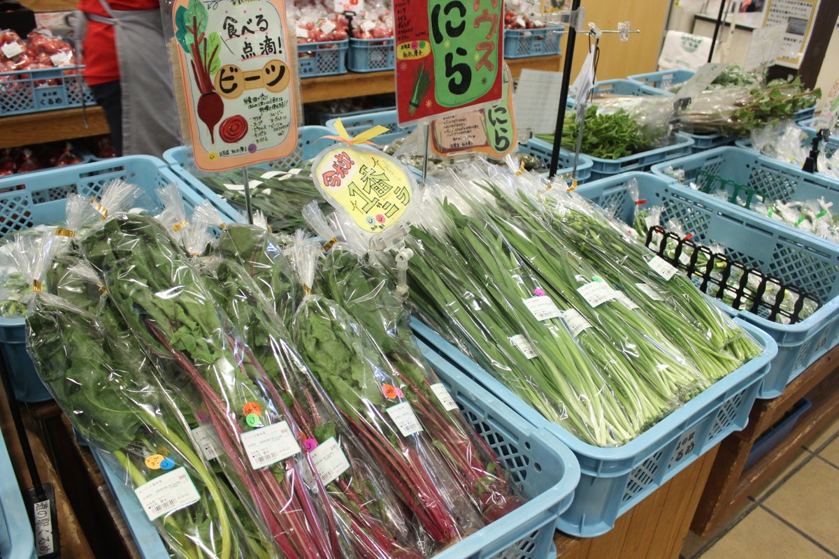 ほとめきの里 道の駅くるめ tweet media