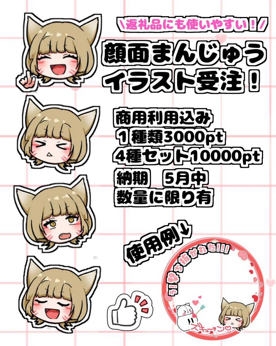 東雲ゆーき🦊🎨 tweet media