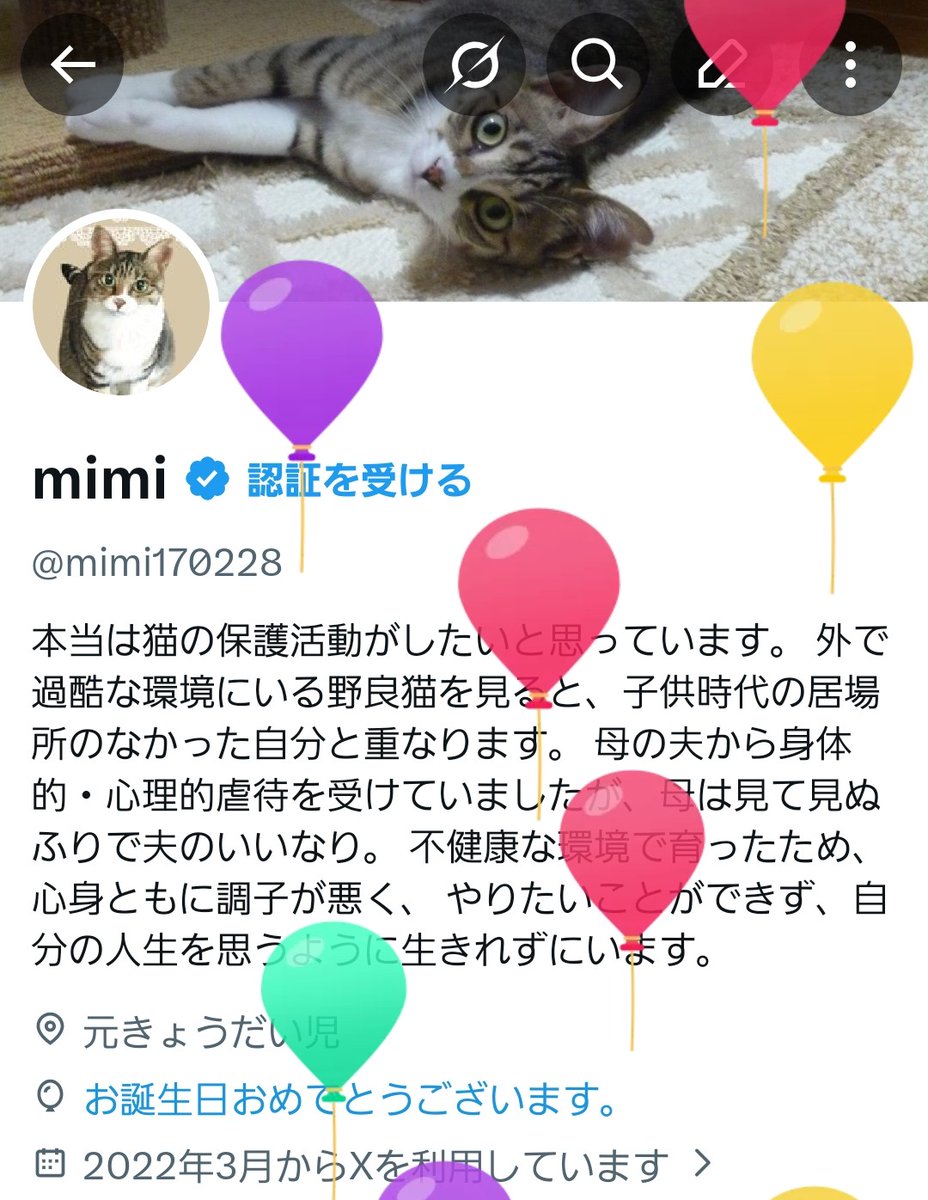 mimi tweet media