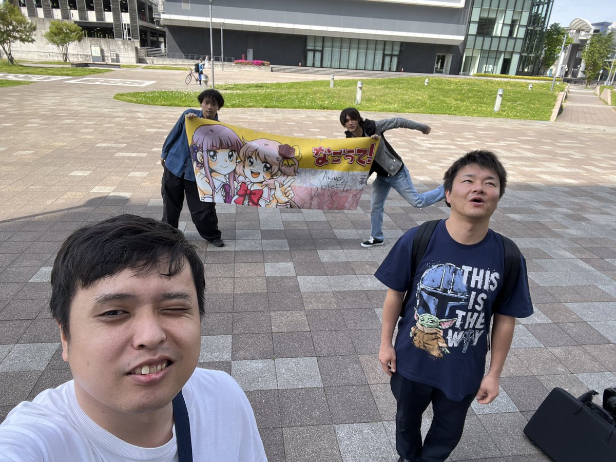 【公式】なごうて！ tweet media