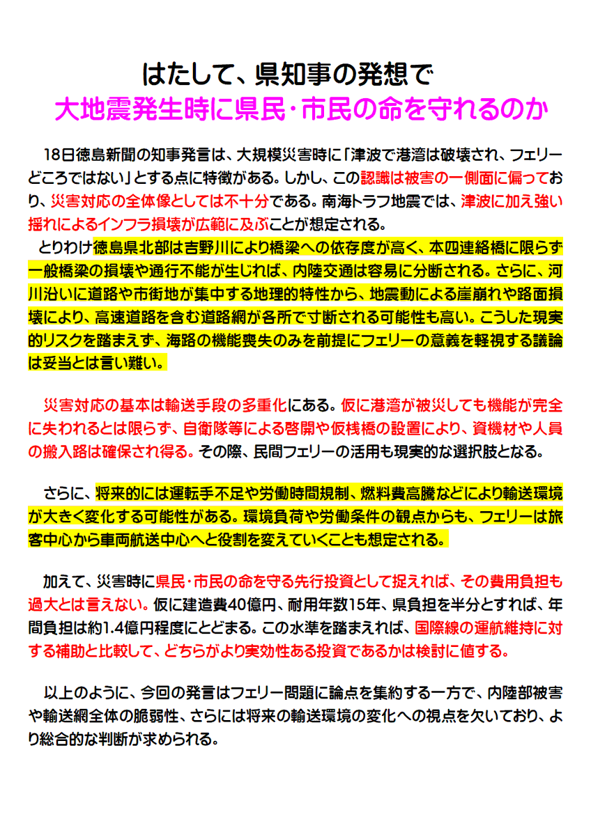 Awa Ai yosino tweet media