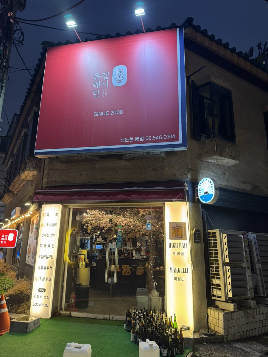 yuri-rin tweet media