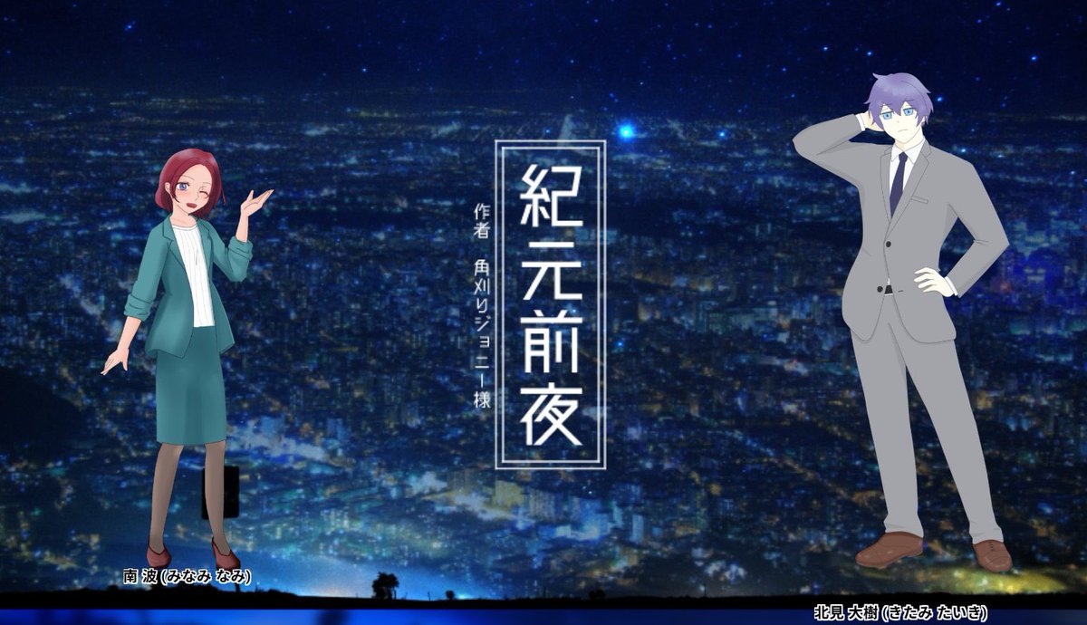 たろす tweet media