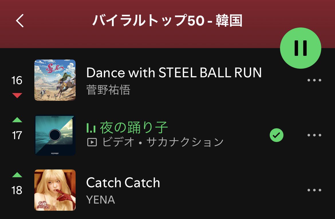 れんこんメリケンサック tweet media