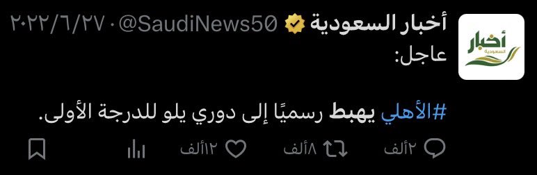 ِ tweet media