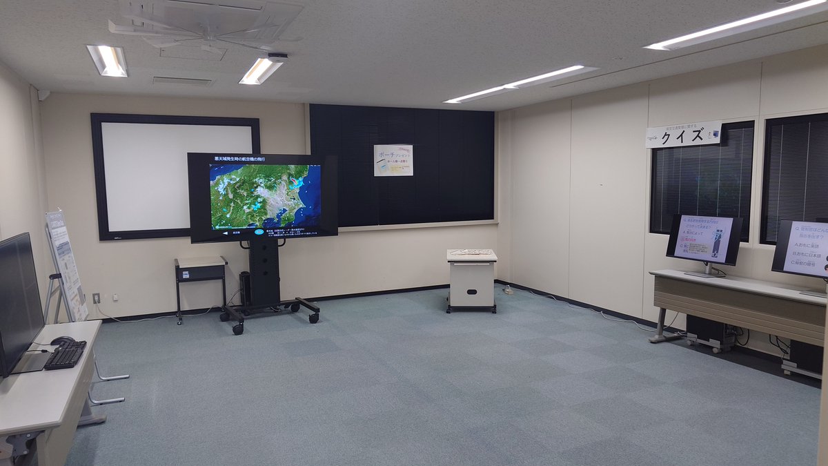 電子航法研究所(ENRI 公式) tweet media