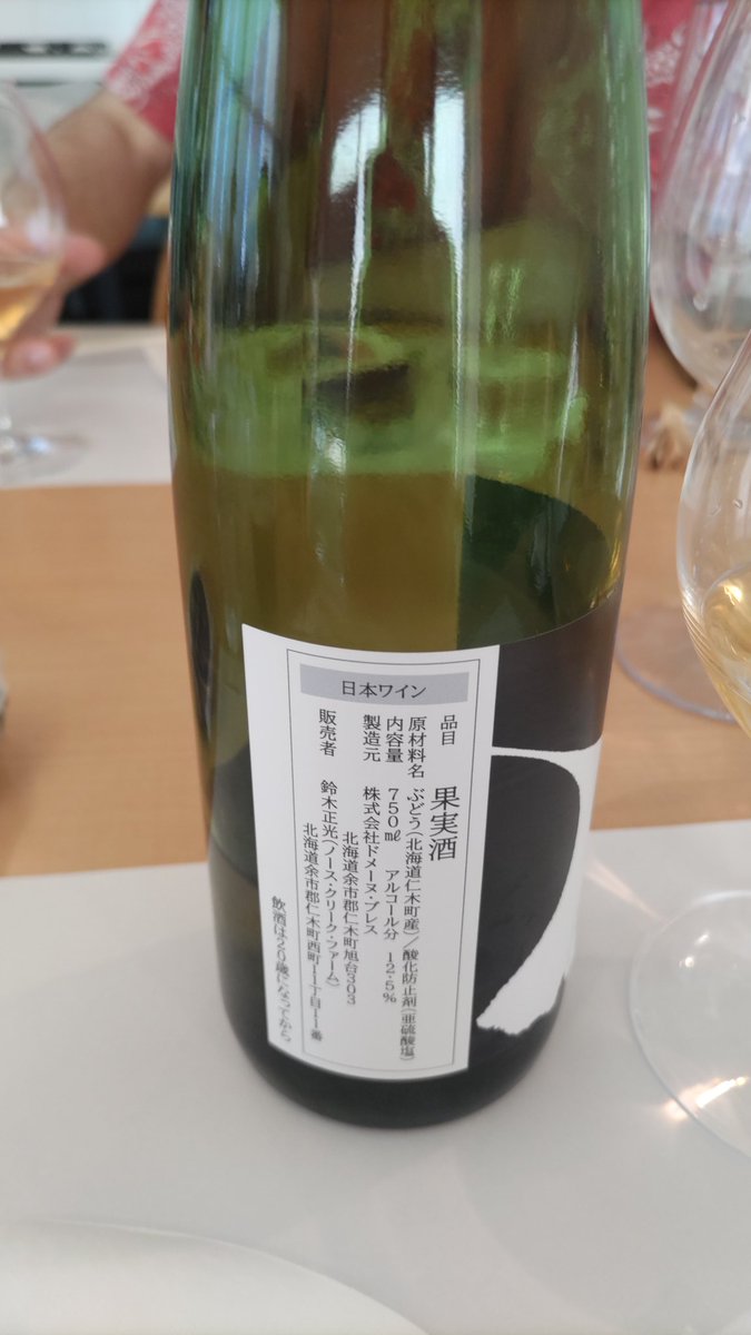 マリリン tweet media