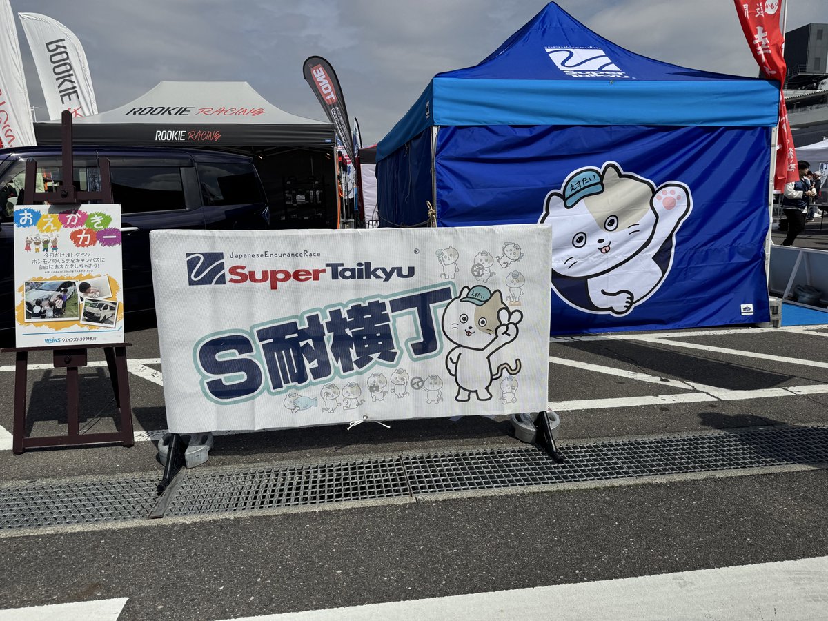 アドニス@モータースポーツ🇯🇵 tweet media