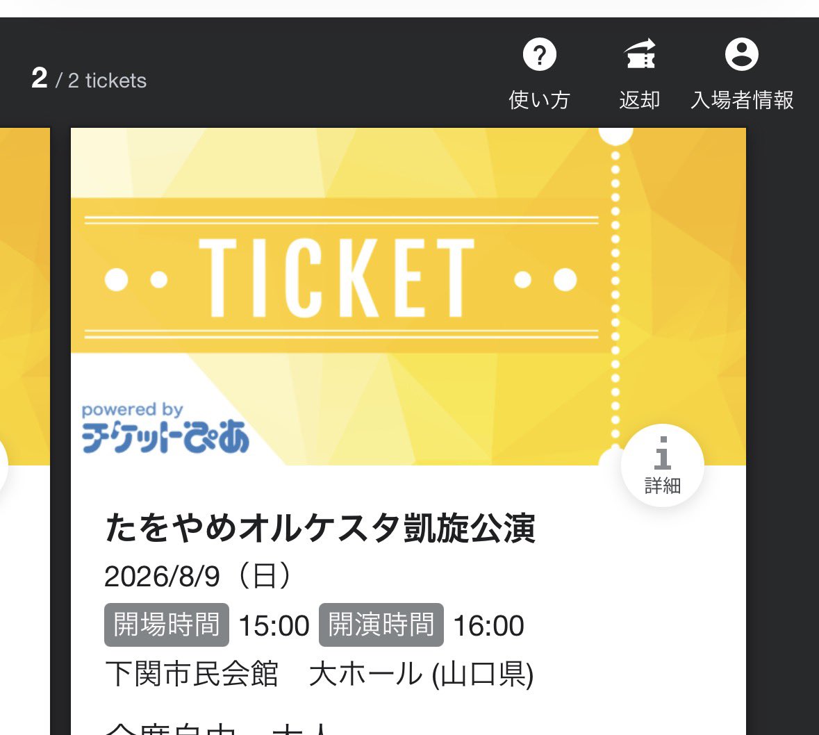 もっくす tweet media