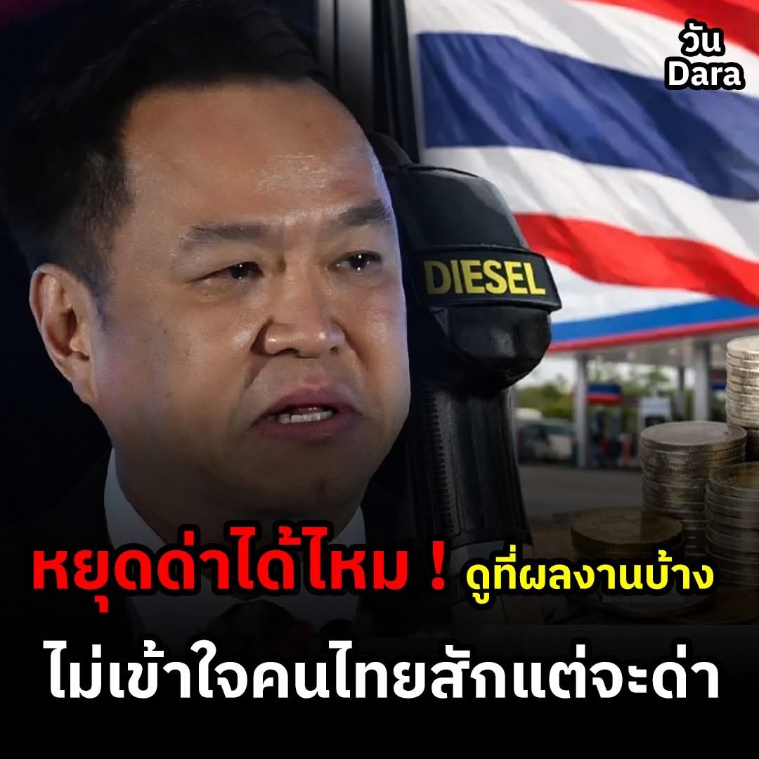 Peerapat tweet media