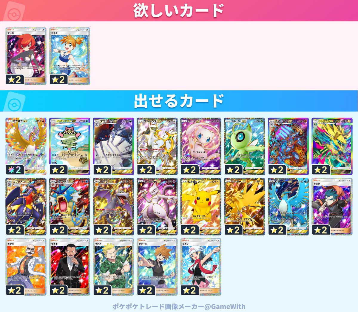 寝夢丸zzz tweet media