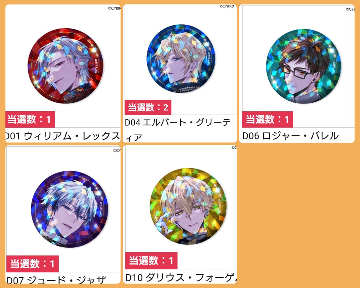 しおん🐺🌹 tweet media