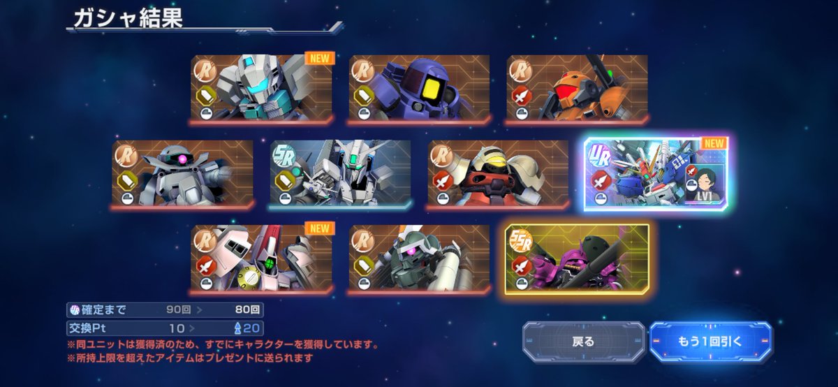 FORTE@aozorafm tweet media