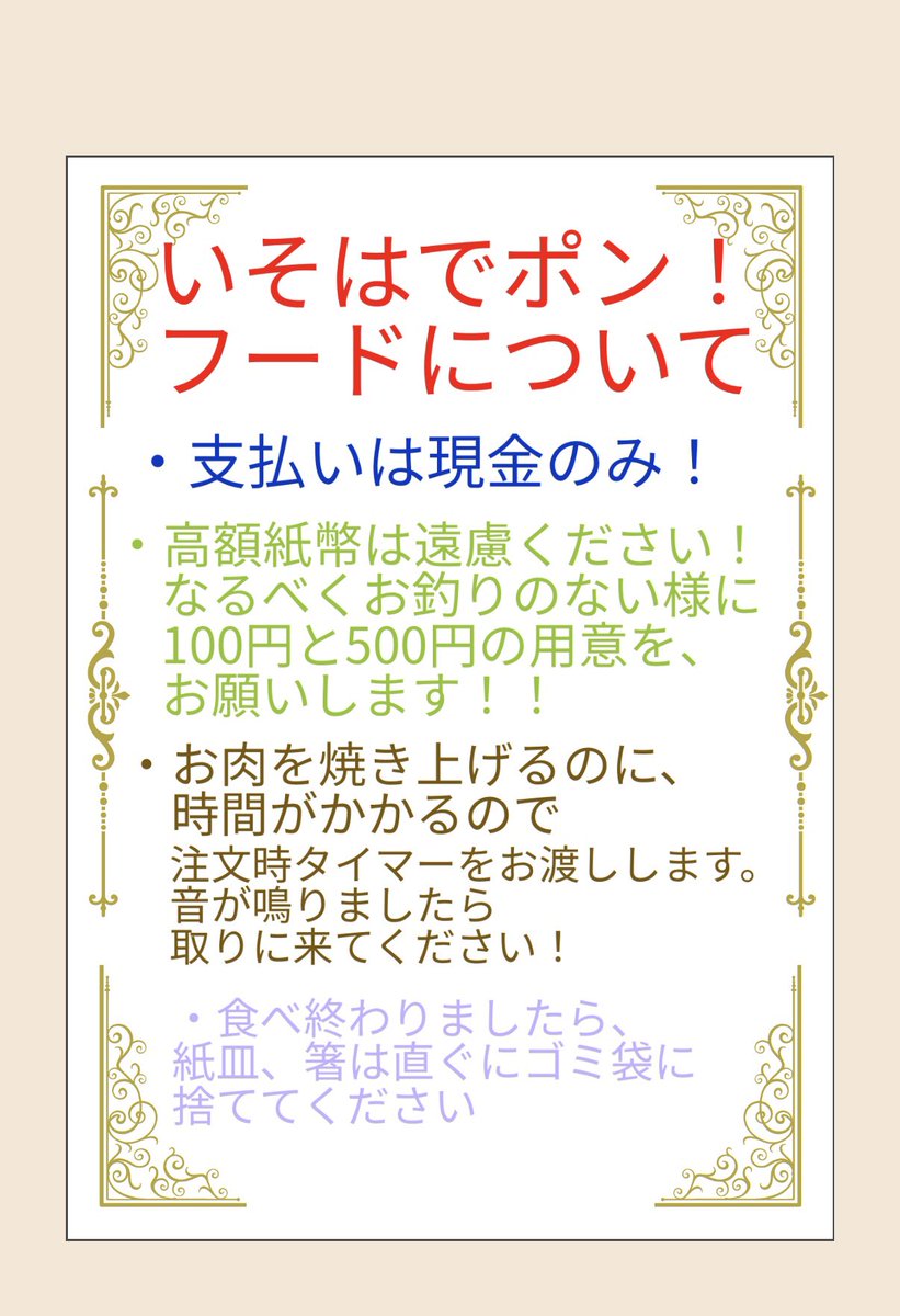 桜狐夢鍵（さき／ゆき）🎩🐤 tweet media