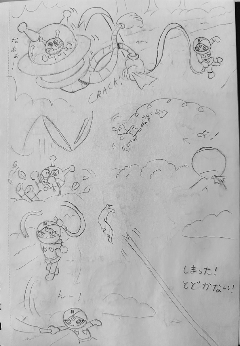 AS ✏️ tweet media