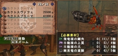 \爆雷針/ tweet media