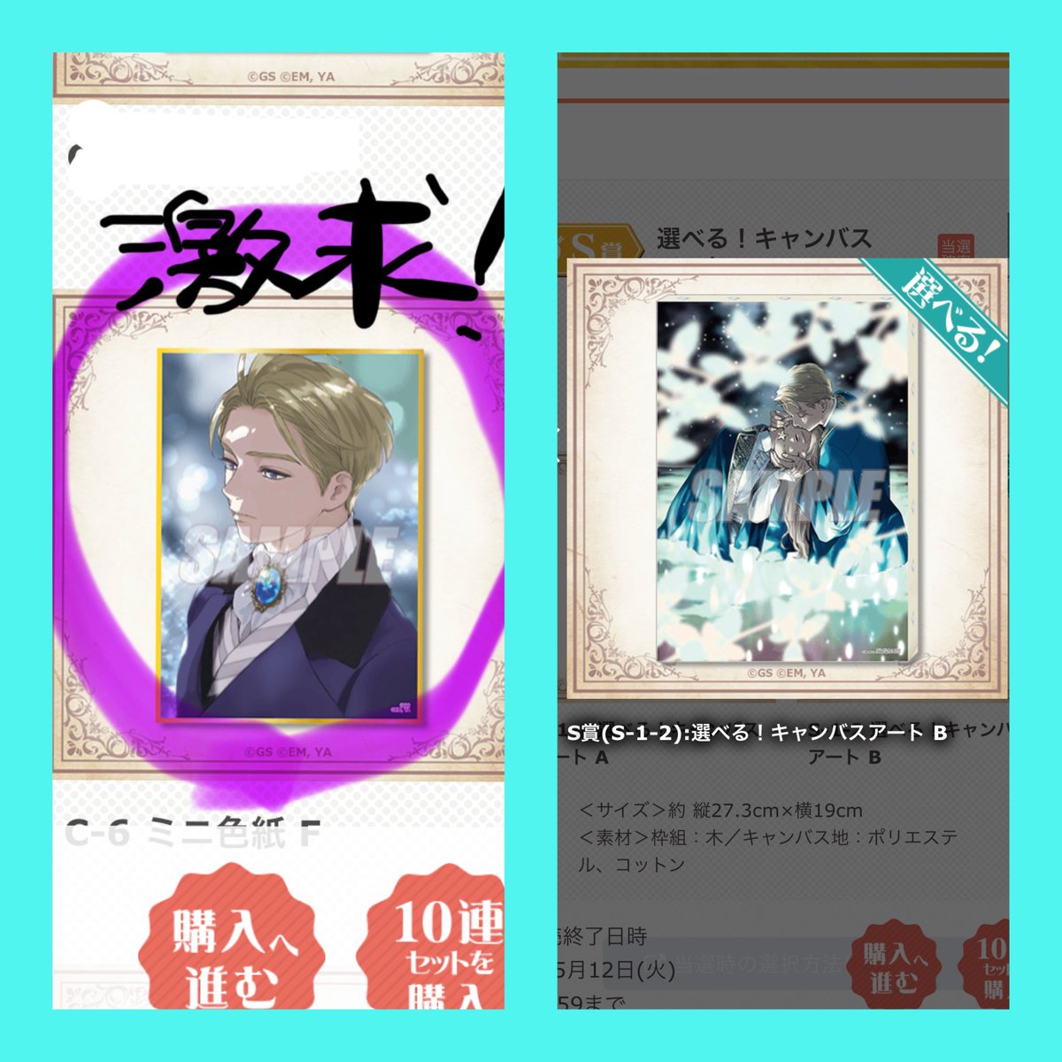 oryouri3's tweet photo. @null

【交換】 

死にプロ/オンラインくじ/くじ引き堂

求▷▶画像１枚目 特にC-6
譲▶▷画像２枚目、A賞×２

A賞が2つ出せるので、
A賞2つ（柄は選べます）＋ほか何かとS賞を交換してくれる方いませんか😹？

きちんと梱包して郵送します！
千葉県の上の方の人なら手渡しも可🙋‍♀️

ご検討お願いします https://t.co/K7B6sXRy96
