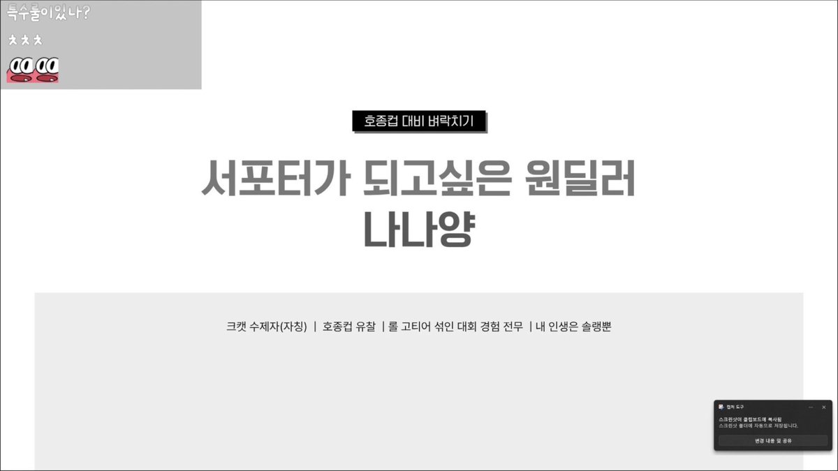 김이로 tweet media