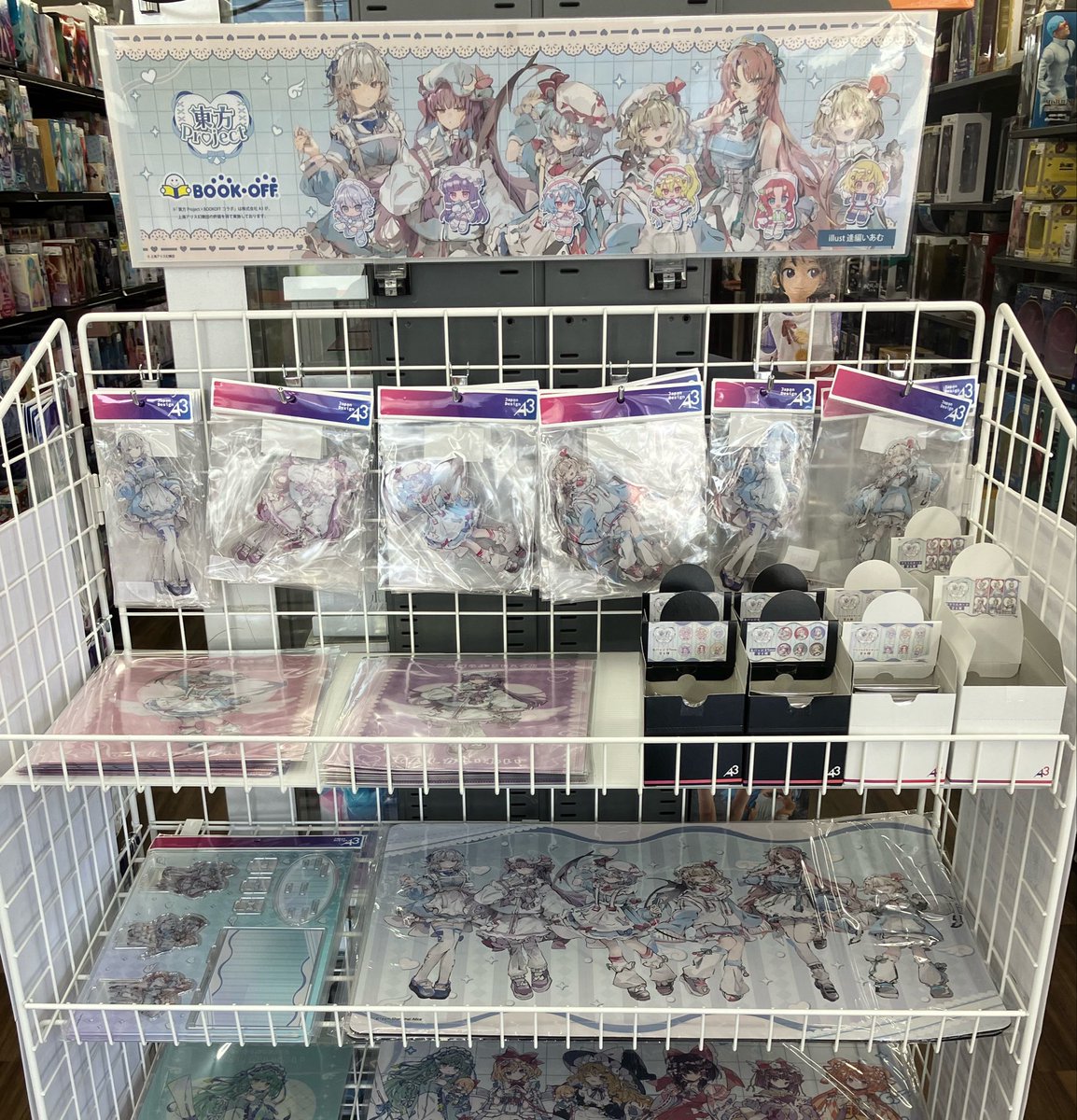 東方Project』×BOOKOFF 第6弾 コラボグッズ本日発売です❗️ ※今回