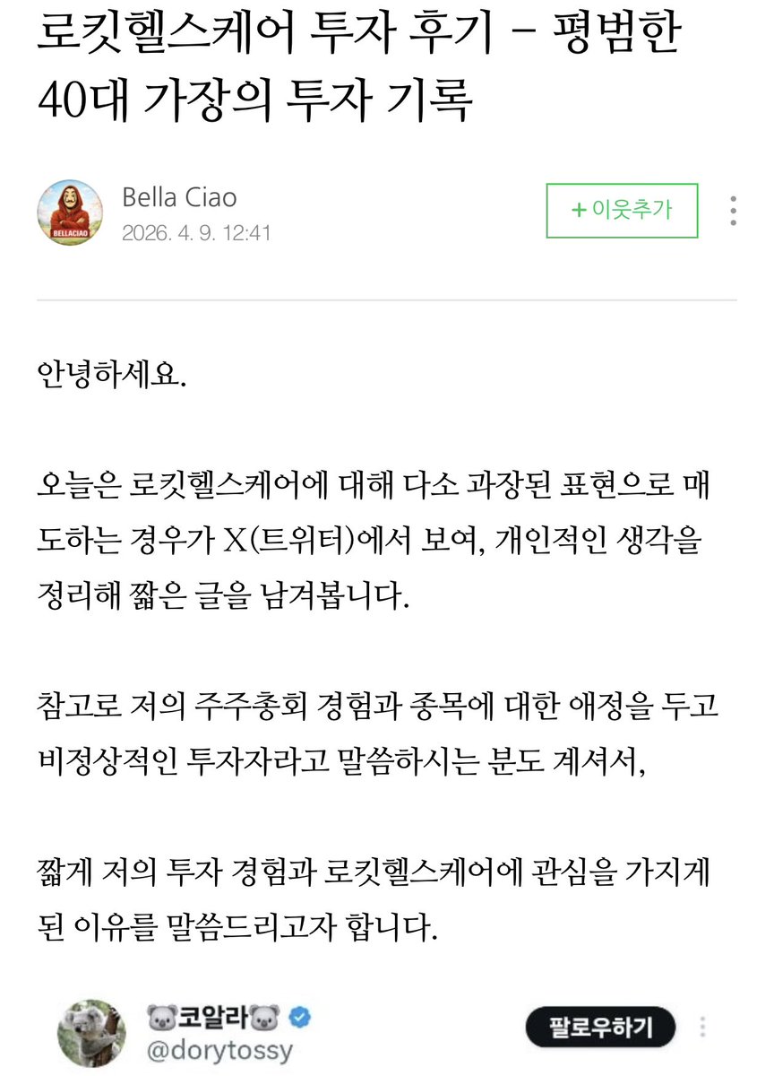 BioMan🪙 tweet media