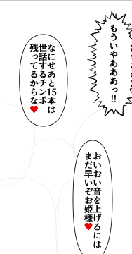 WIP 進行中のSkeb絵、こういう雰囲気の作品になります 