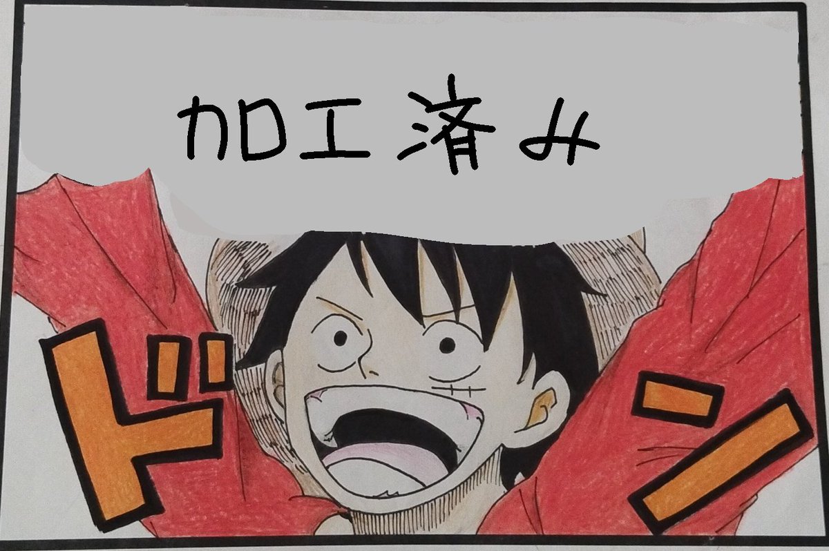 でかでか tweet media