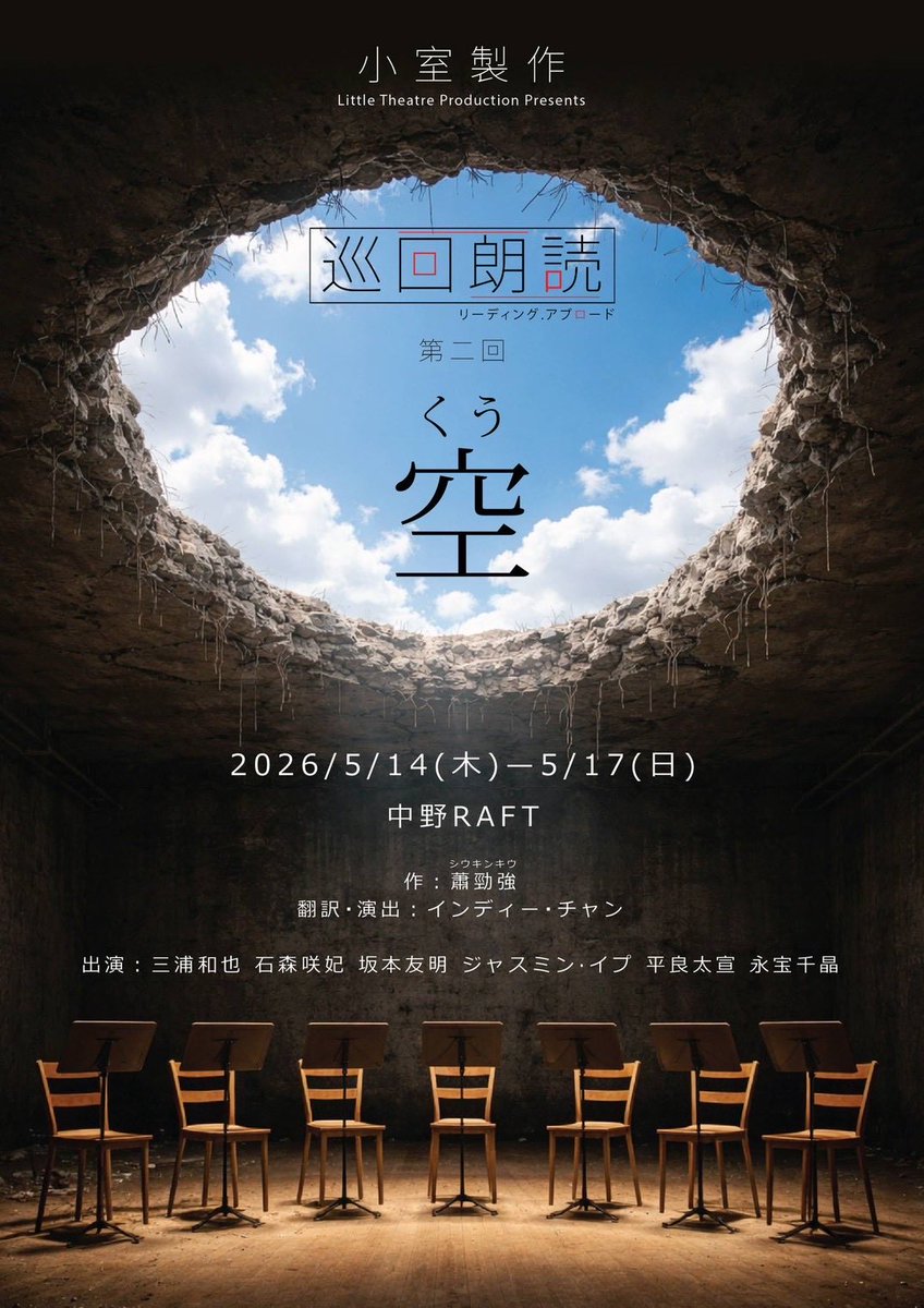 永宝千晶 tweet media