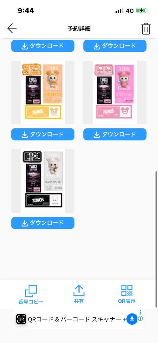 けいちゃん。 tweet media