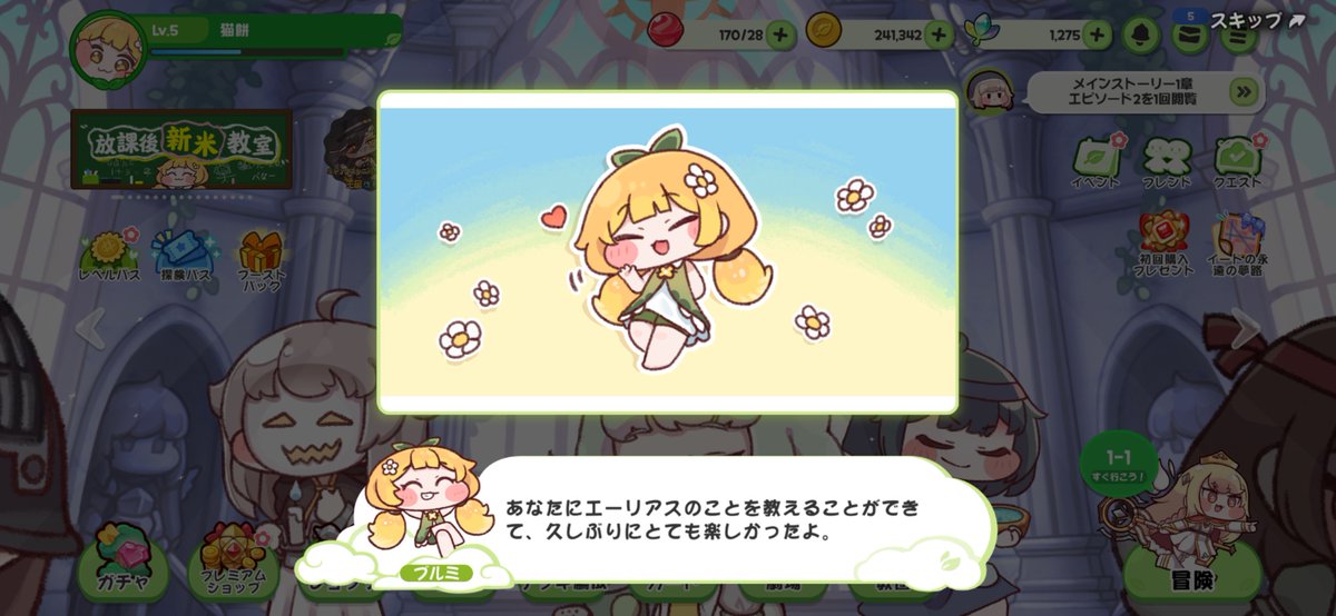 xX闇ノ世界より顕れシ漆黒の弾丸Xx リニィ・ヴァ・エルノア・オブリビオン・エクスマキナ・ドリーマー tweet media