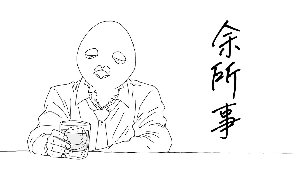 トリダ平社員 tweet media