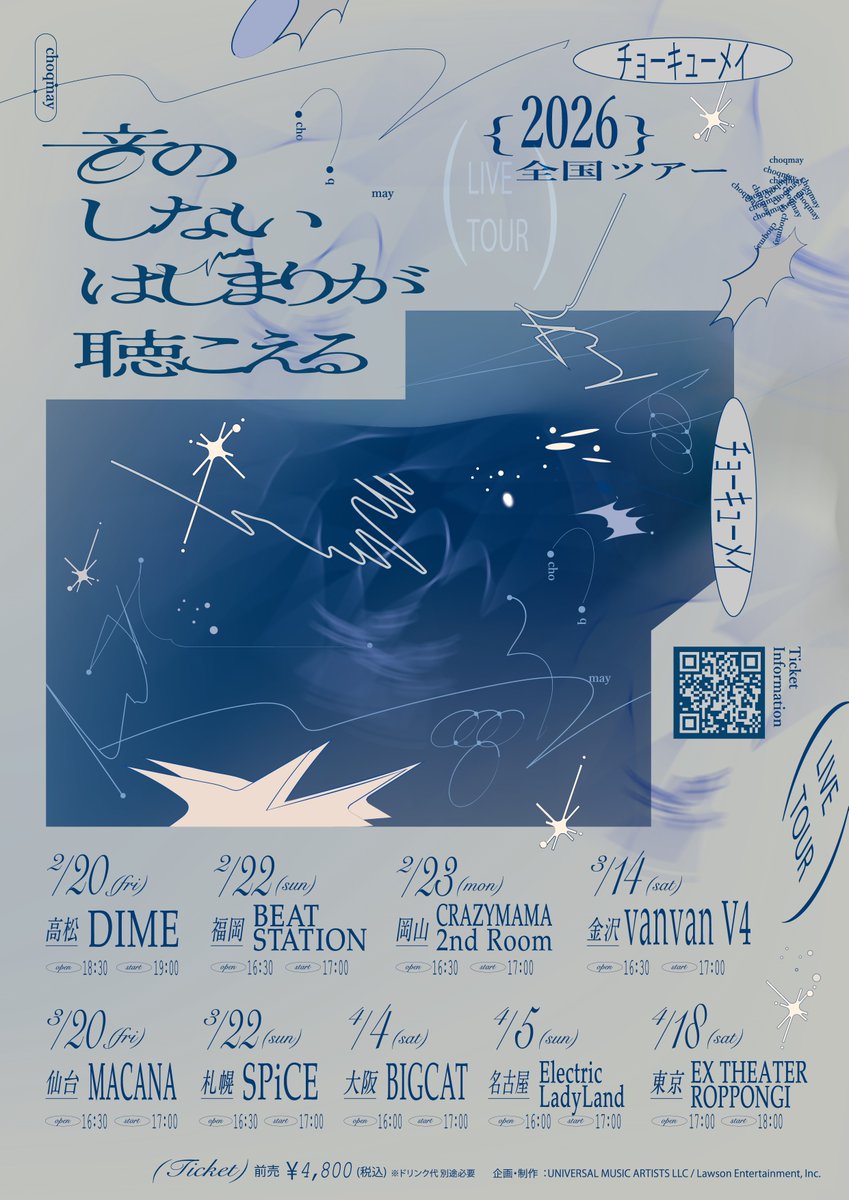 EX THEATER ROPPONGI tweet media