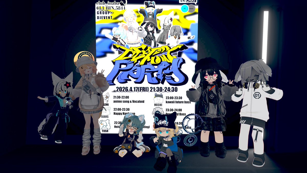 DEEP MOON PARTYに遊びに来てくれてありがとうございます！
1年間DJイベントを楽しく続けられたのはメンバーはもちろん、聴いてくださる皆さんのおかげでもあります。
これからも楽しいDJイベントを開催できたらなと思います。
 #club_inaba
