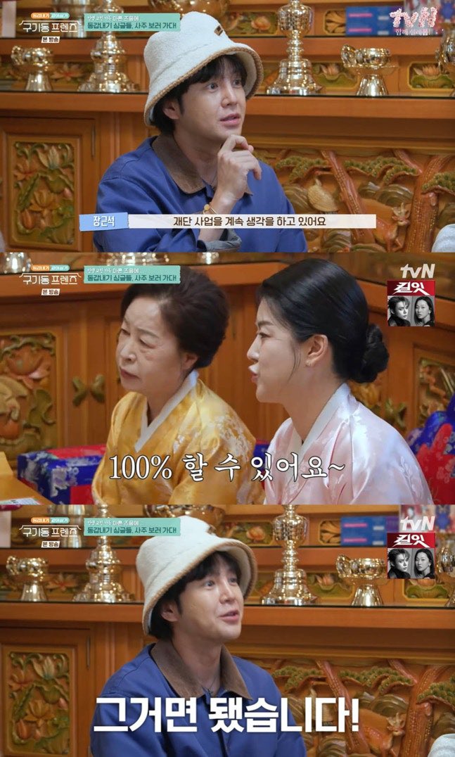 めい💛 2026 CHIMIRO SEOUL/大阪/東京参戦 tweet media