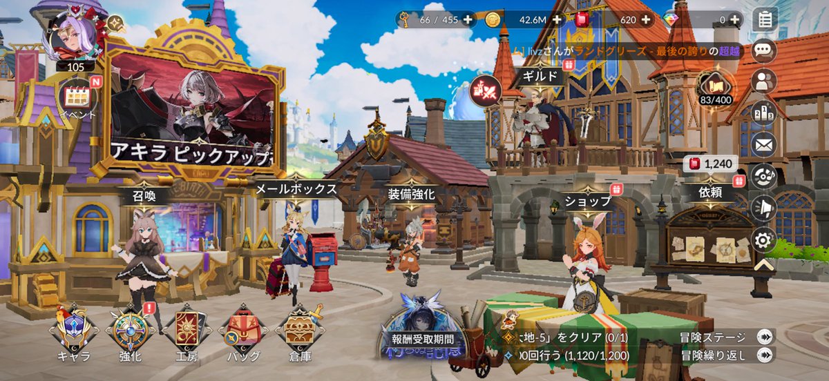 コロ姉＊女子パ縛り🍓⚔️ tweet media