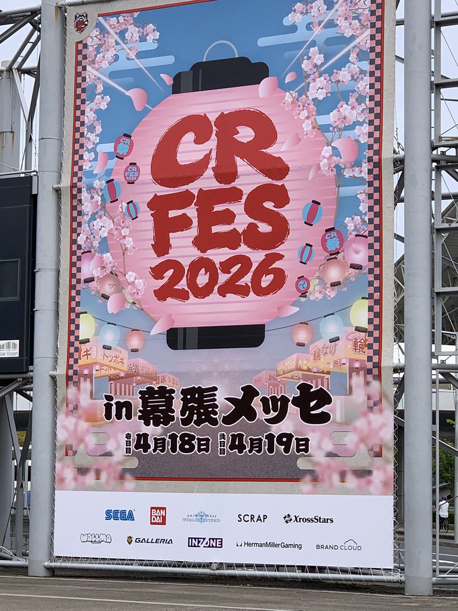 Meteor_ZEROMUS's tweet photo. 遊びに来た✌️ https://t.co/txPkUd0GyK